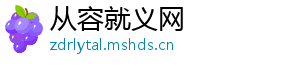 豆腐怎么炒啊-从容就义网
